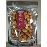 姬松茸 (3包)